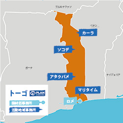 トーゴ支援活動地図