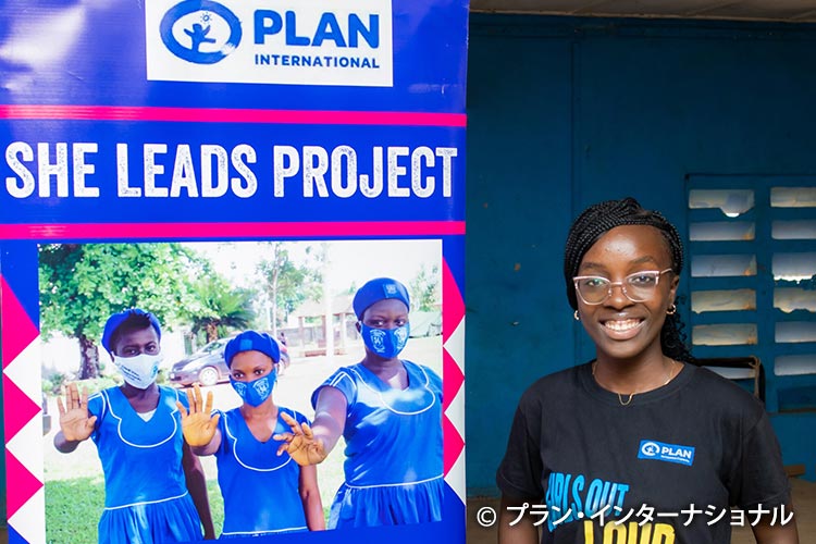 写真：女の子の権利を訴えるShe Leads Project（シエラレオネ）