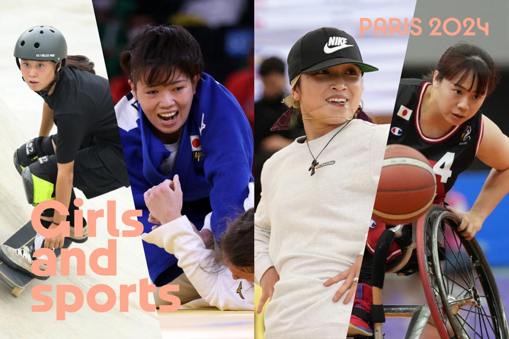 〈パリ五輪〉新たな道を切りひらく、女子アスリートを知ろう！