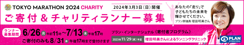 世界の女の子に、生きていく力を。教育や自立を支援して早すぎる結婚にNO！を