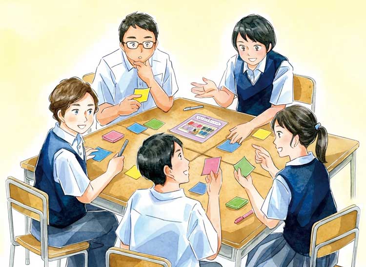 ディスカッションの様子