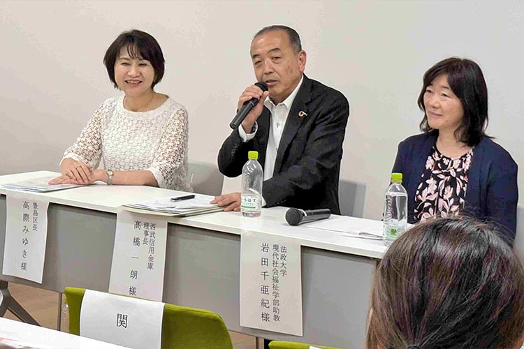 パネルディスカッションの様子