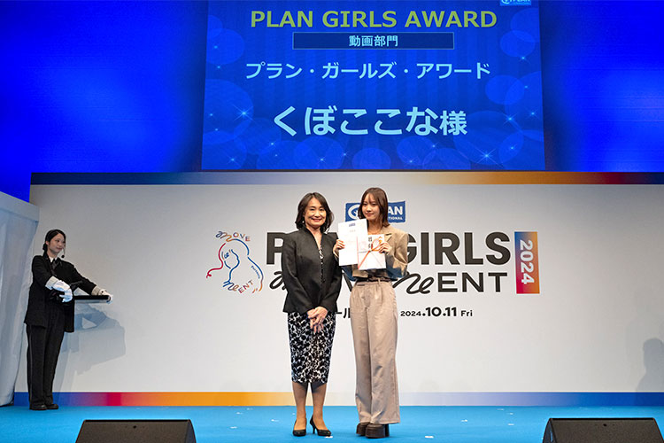 写真:動画部門表彰の様子