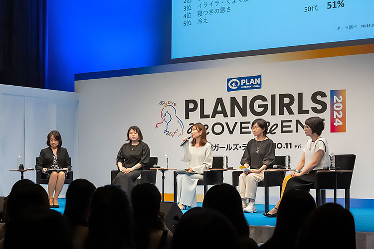 写真：ご登壇企業の皆さま