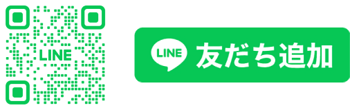 写真:line公式アカウントに友だち追加する