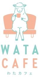 わたカフェロゴ