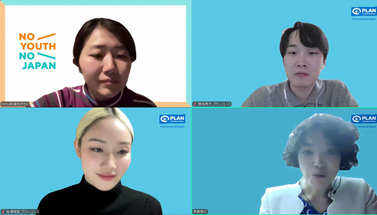 写真：能條さん（左上）、ユース金澤さん（左下）、ユース勝地さん（右上）、長島職員（右下）