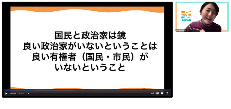 写真：スライド資料の一部