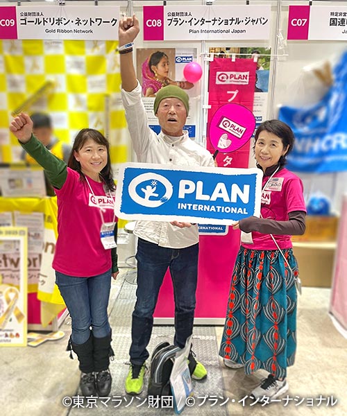 東京マラソンEXPOでチャリティランナーと。現状打破～！