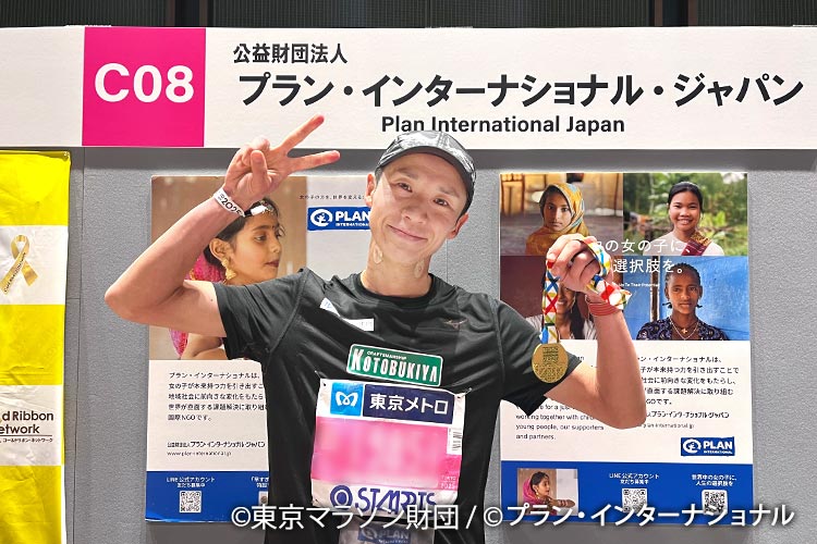 写真：「うのけん師匠」　チャリティランナー最速の2時間41分台でフィニッシュ