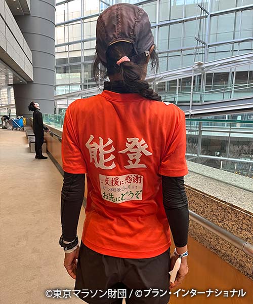 能登を背負って走りました