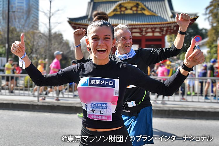 親子で参加しました