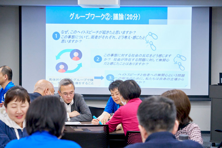 グループワークでの議論