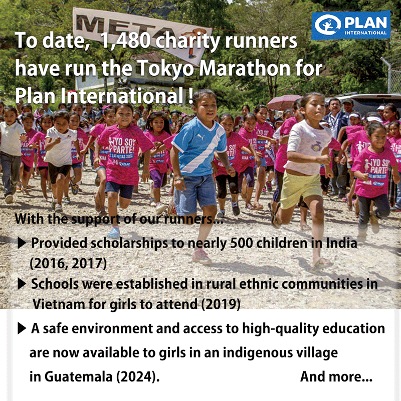 To date,1,480 charity runners have run the Tokyo Marathon for Plan International!