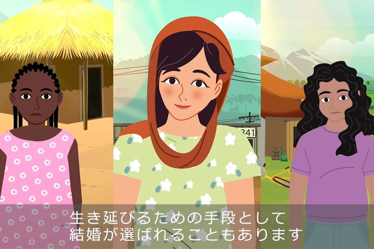 サムネ：ス―ジー、サフィ、マリアに起きたこと：早すぎる結婚をなくすための5つのアクション