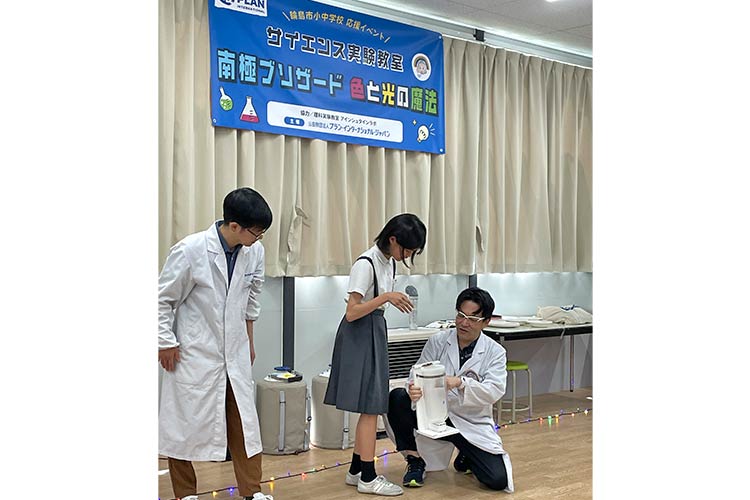 写真：おそるおそるビーカーに手を近づけて