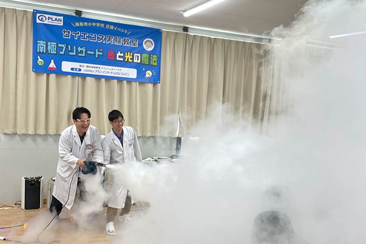 写真：ブリザードを全身に受けて大喜びの子どもたち