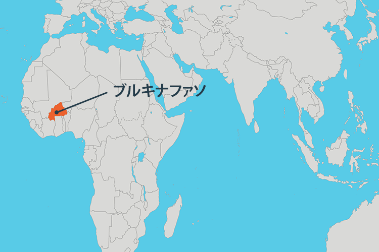 地図：ブルキナファソ