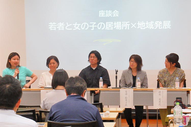 写真：報告会での座談会の様子