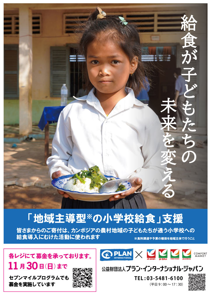 写真:尊厳キット(生理用品を含む)