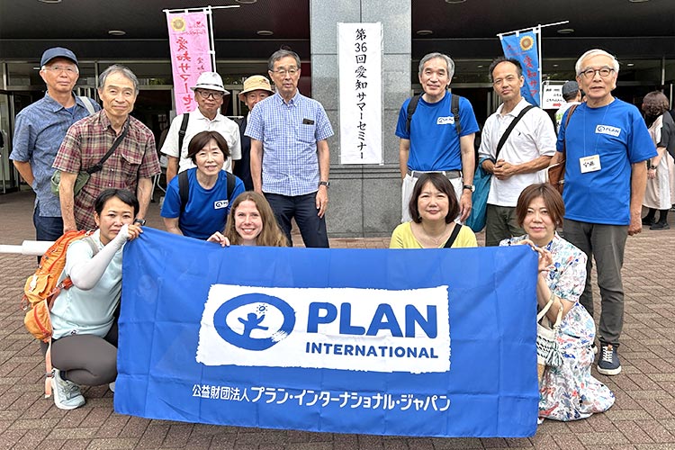 写真：プラン名古屋の会の皆さんと
