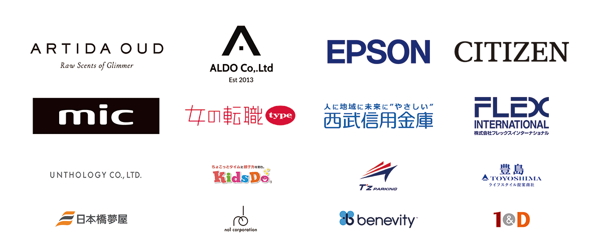 IDG2025協賛企業ロゴ