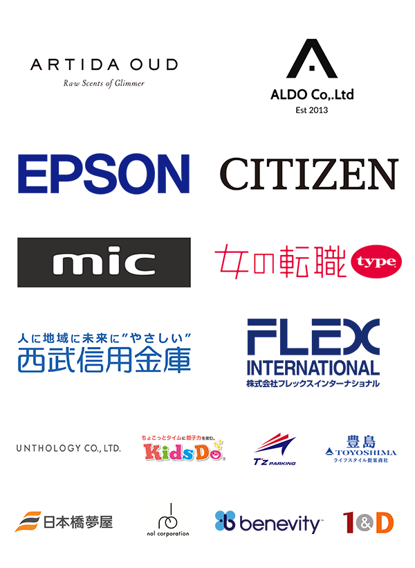 IDG2025協賛企業ロゴ