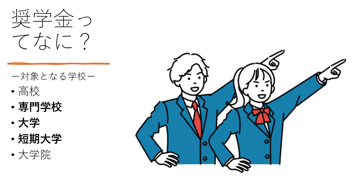 講座の資料の一部