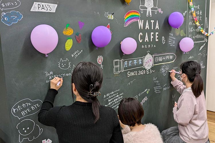 写真：移転前「わたカフェ」の最終日、黒板に思い出を書き残してくれた利用者の女の子たち