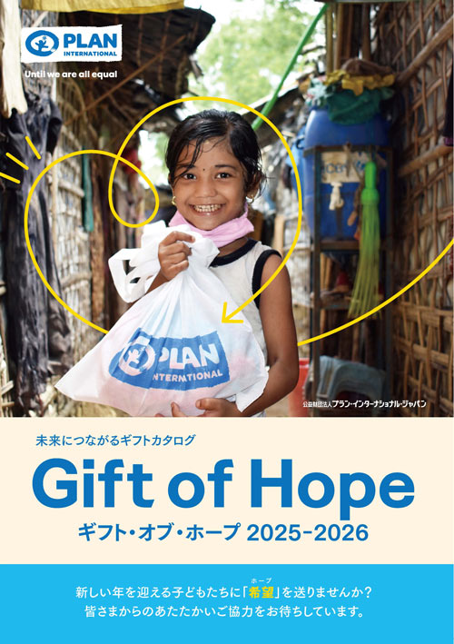 A4判(210×297mm)二つ折/両面カラー