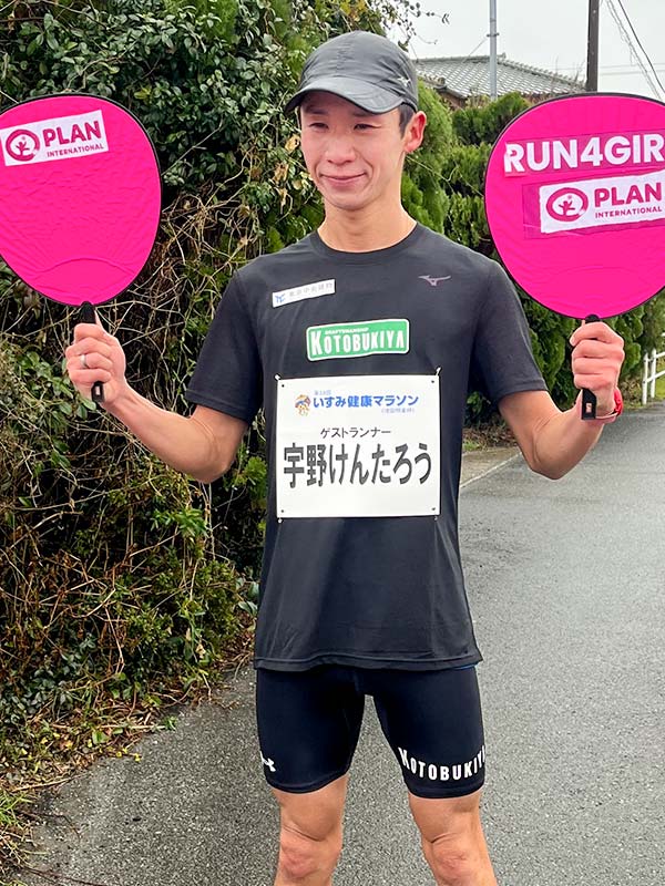 写真：宇野けんたろうさん