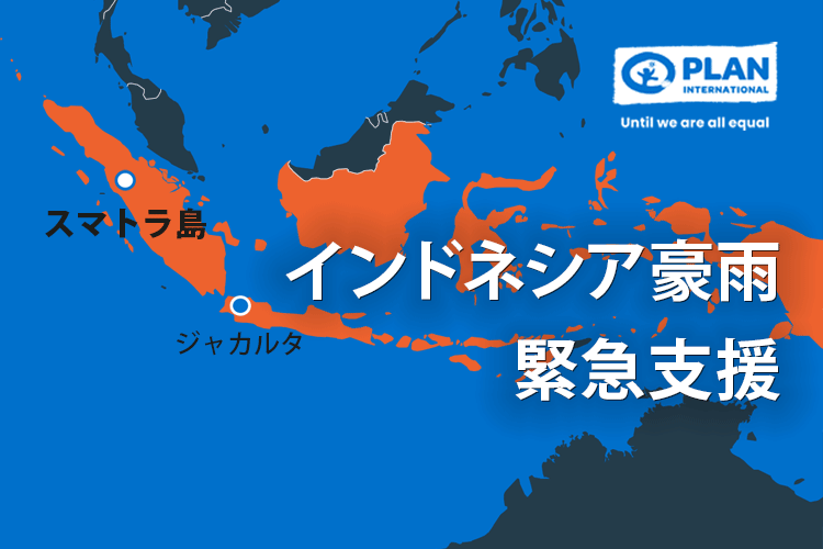 写真：インドネシア豪雨