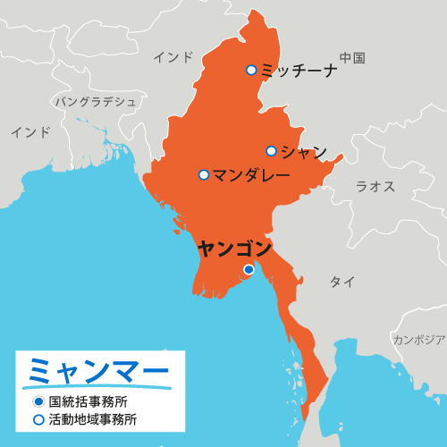 ミャンマーの地図