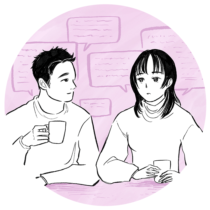 イメージ：パートナーとコミュニケーションを取る