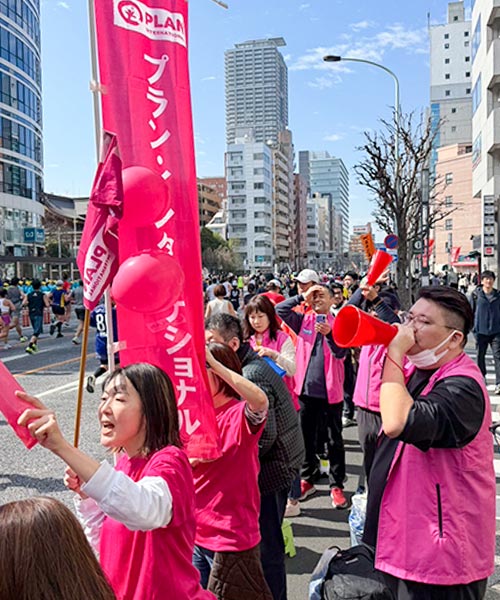 写真：ピンクが目印