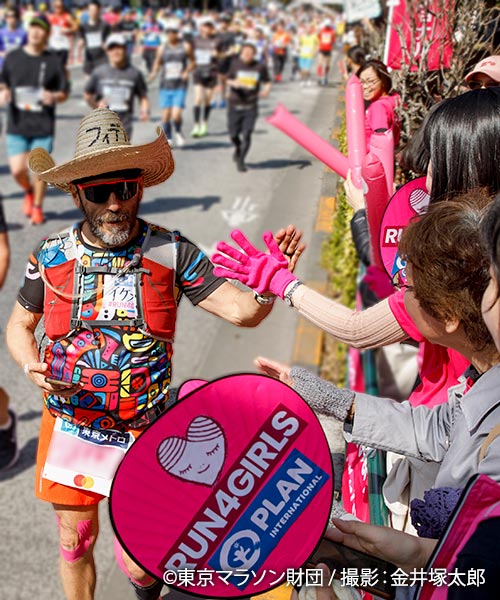 メキシコから今年も戻ってきました！