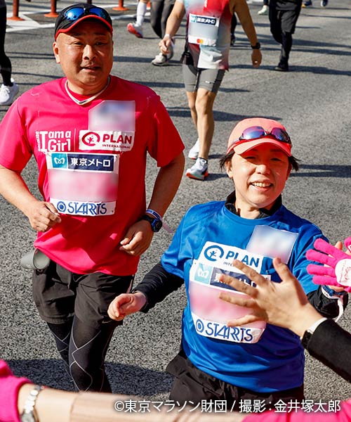 いつも一緒にフィニッシュ目指します