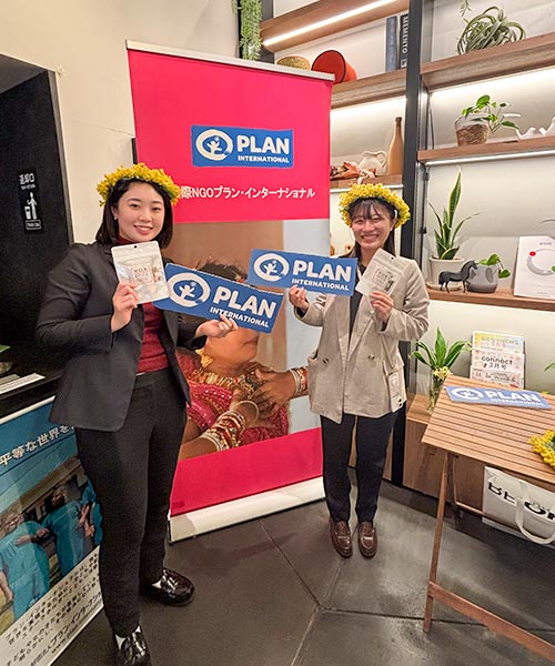 女の子の安全についての意識啓発活動