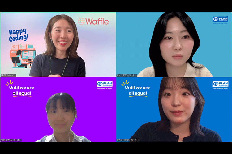 写真：特定非営利活動法人Waffleの森田久美子さんとプラン・ユースグループの学生メンバー