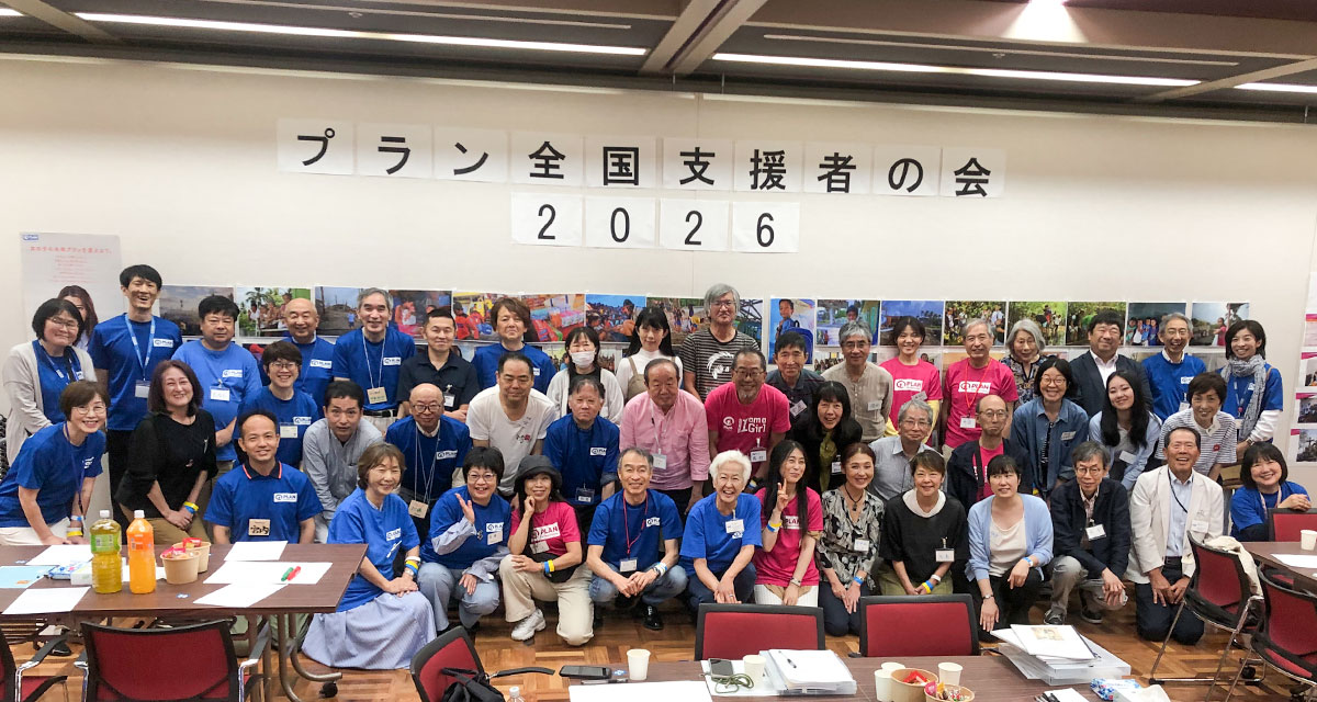 写真：次の開催を願い、皆で記念撮影