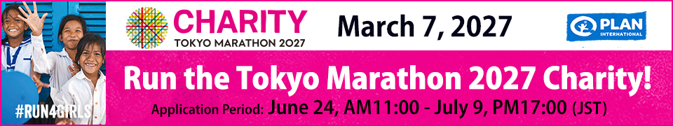 Run the Tokyo Maration 2027 Charity!