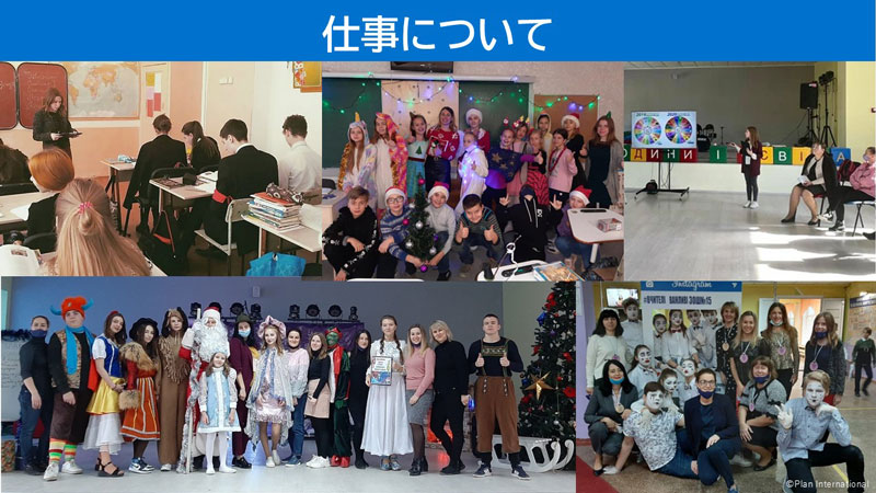 スライド：ウクライナで大学卒業後に教師アシスタントをしていた当時の様子