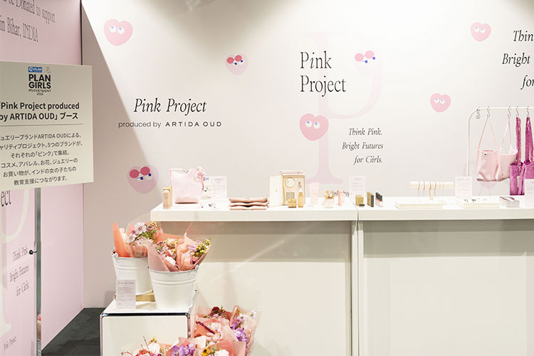 ジュエリー、アパレル、コスメ、フラワーショップによる「Pink Project」