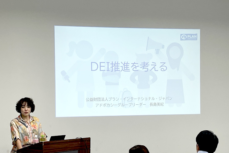 写真：プラン・インターナショナル・ジャパン講師によるレクチャー