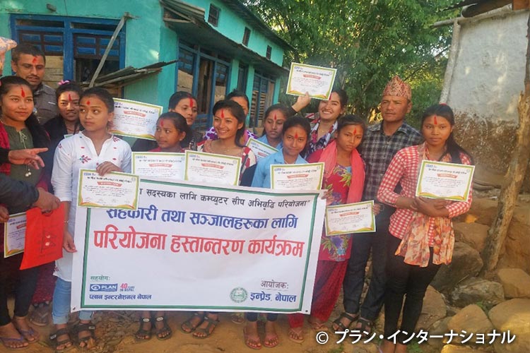 写真：ITトレーニングの修了証を手にする女の子たち（ネパール）