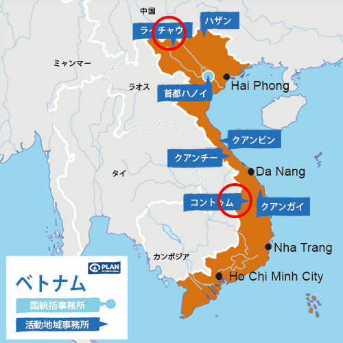 ベトナム地図