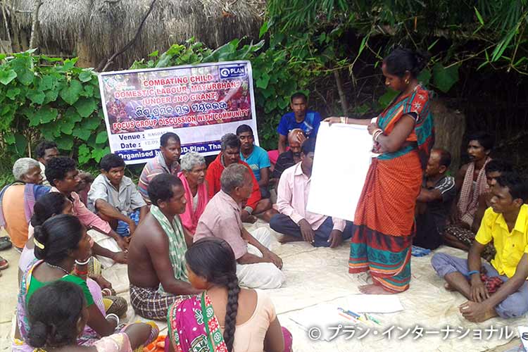 画像:地域における児童労働の問題を話し合う住民