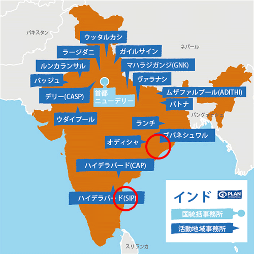 インド地図