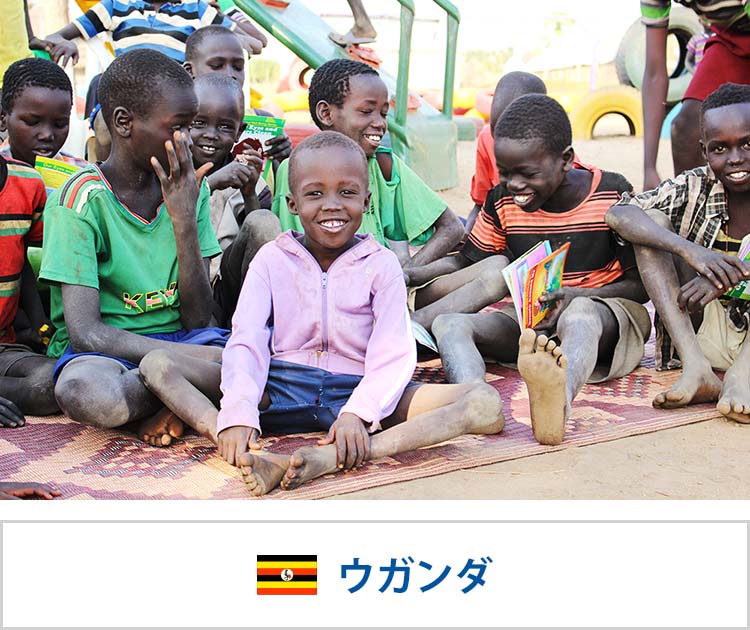 画像：「南スーダン難民の保護と衛生改善」プロジェクト