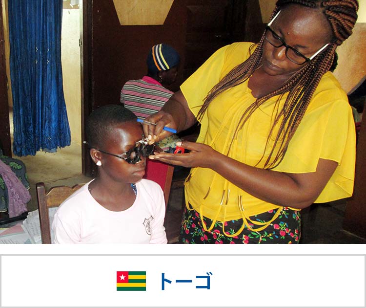 画像：「障がいのある子どもの教育支援」プロジェクト（トーゴ）